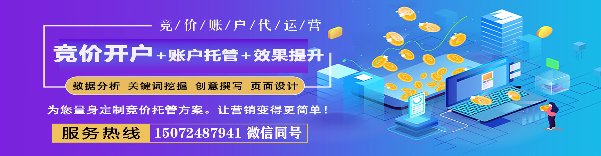 左营朋友圈信息流
